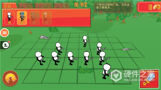火柴人枪战模拟器