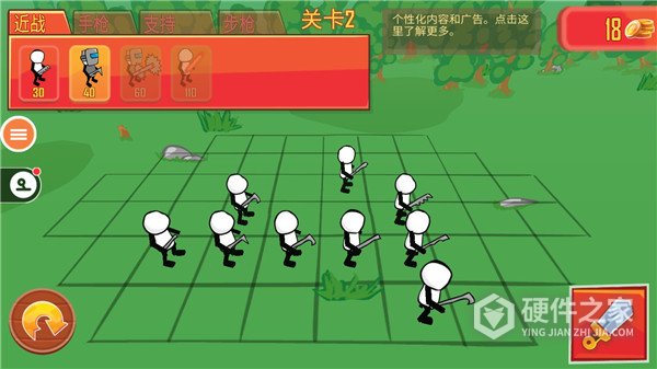 火柴人枪战模拟器
