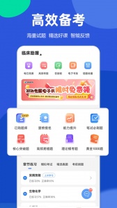 星题库