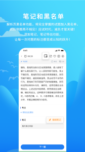 厚大爱题库