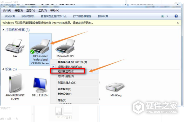 佳能ts5380如何设置黑白打印