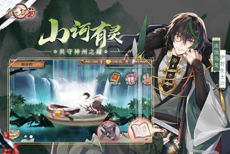 食之契约单机版