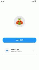 甲壳虫adb助手