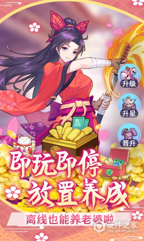 萝莉养成计划官服
