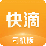 快滴顺风车车主
