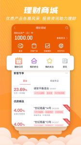 世纪招财猫最新版