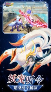 忍者大乱斗qq版