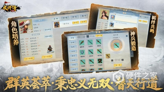 水浒宋江传最新版