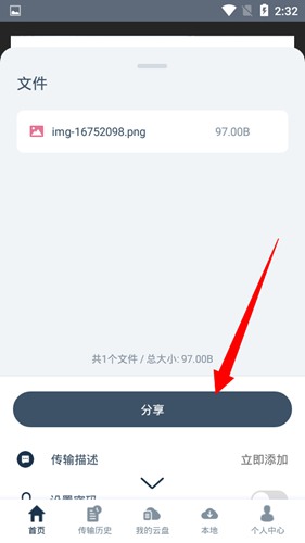 奶牛快传安卓版