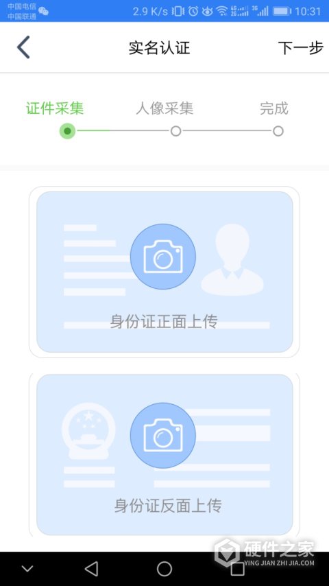 江苏市监注册登记app