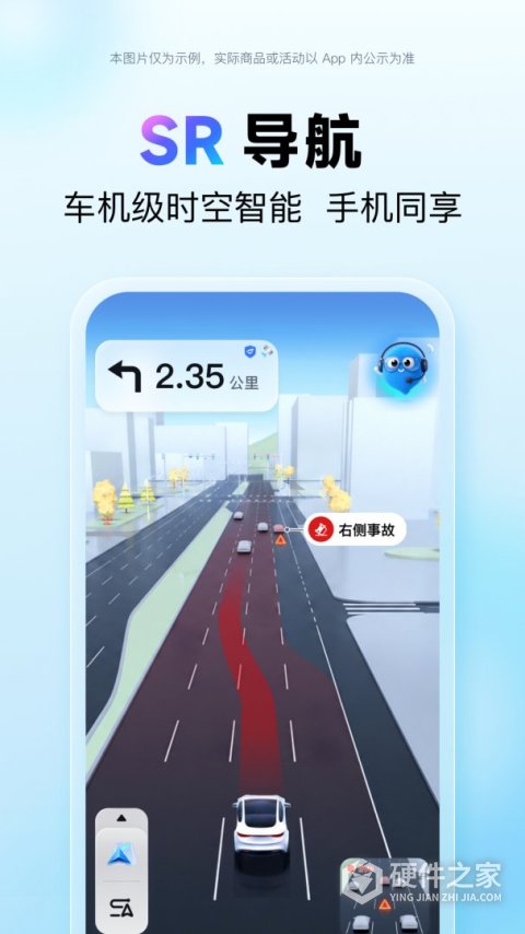 百度地图app最新版