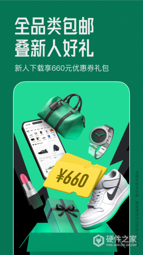 95分app