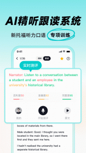 多次元托福
