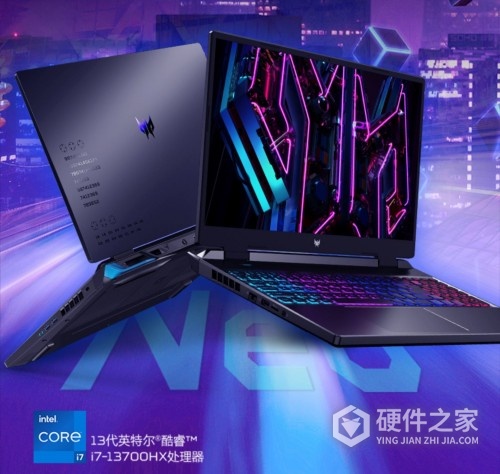 2023掠夺者.擎游戏本售价是多少