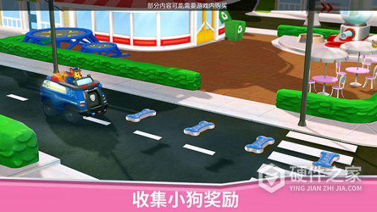 汪汪队救援世界