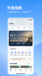 钓鱼佬