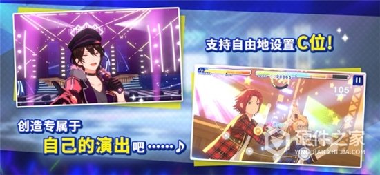 偶像梦幻祭2OPPO渠道服