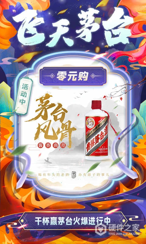 奇遇世界直播
