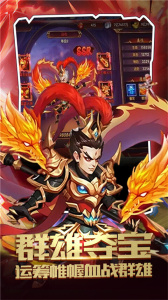 仙宠物语应用宝版