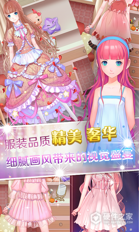 梦幻童话镇2官方版