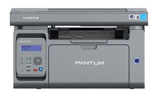 奔图cm2200fdw打印机驱动 for winXP