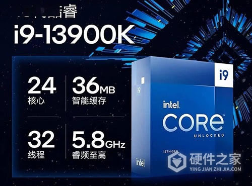 i9-13900KF风冷压得住吗