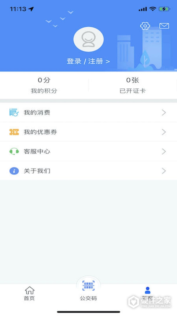 铜仁公交