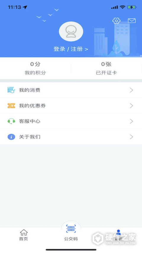 铜仁公交app