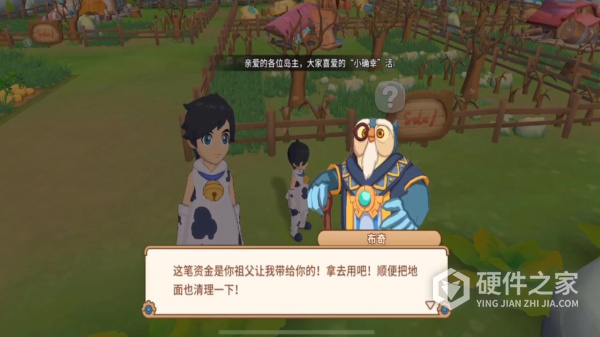 悠长假期腾讯版