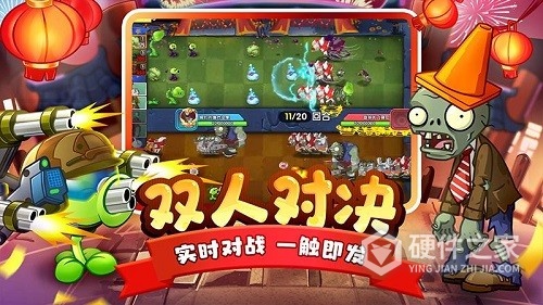 植物大战僵尸2BT版中文版