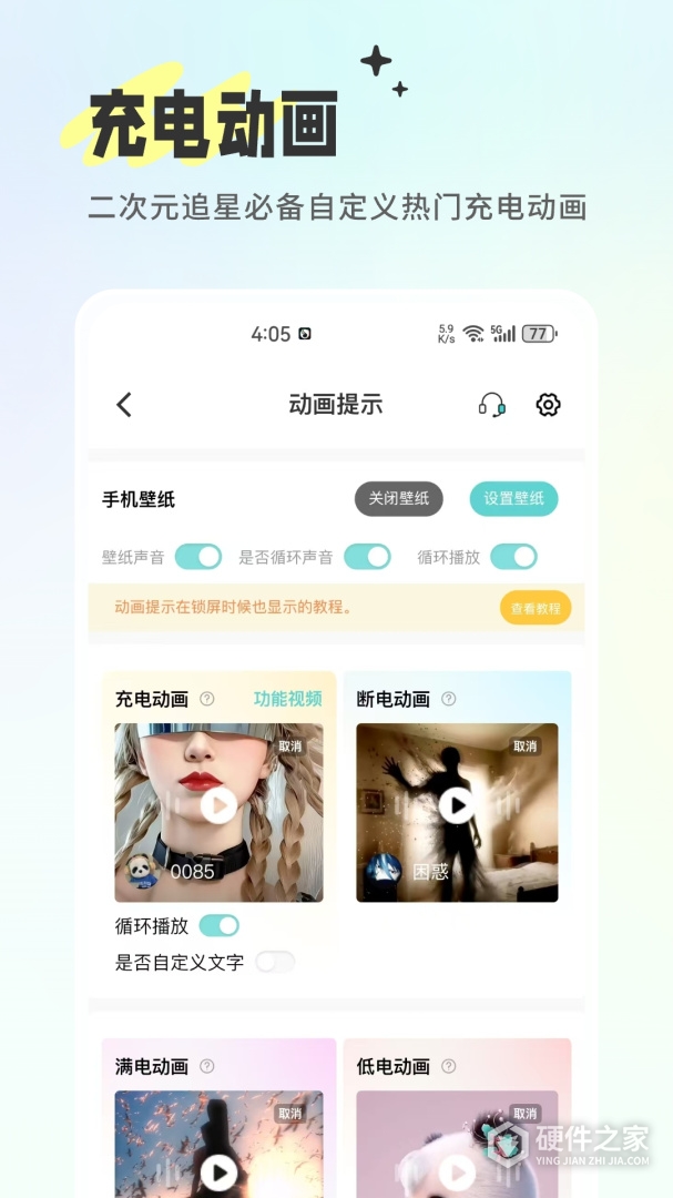 空空鱼