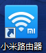 小米路由器客户端电脑版