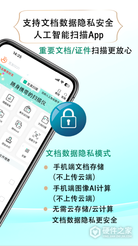 豆荚扫描