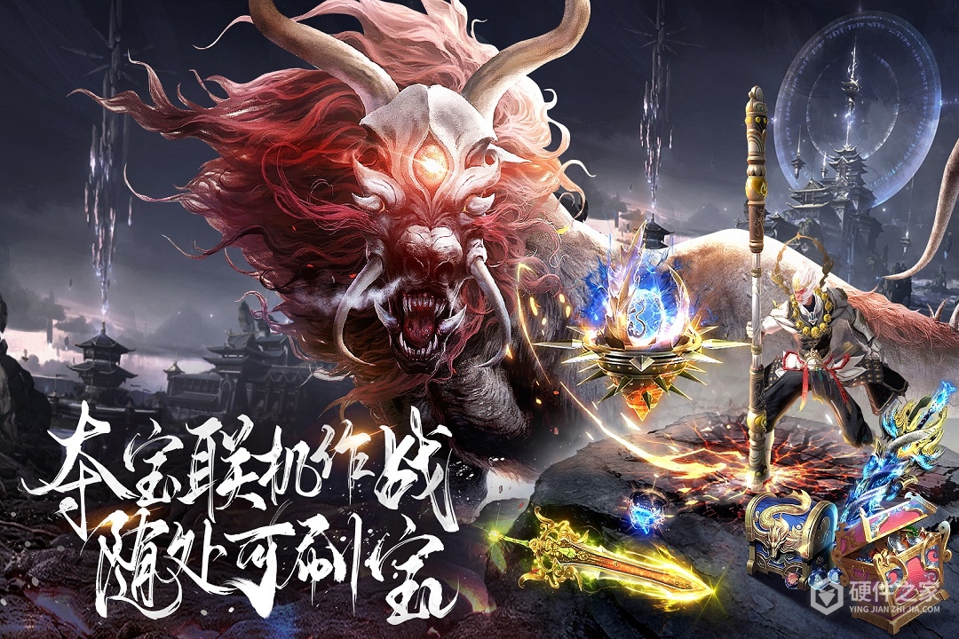 蜀境传说九游版