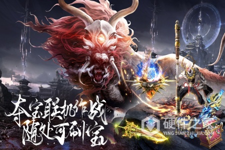 蜀境传说九游版