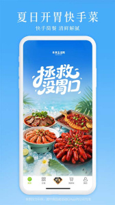 本来生活
