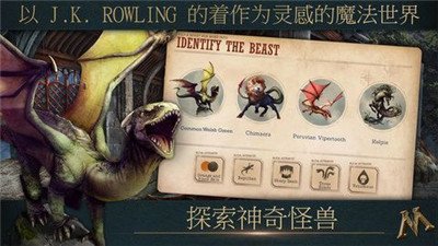 神都探奇小米版