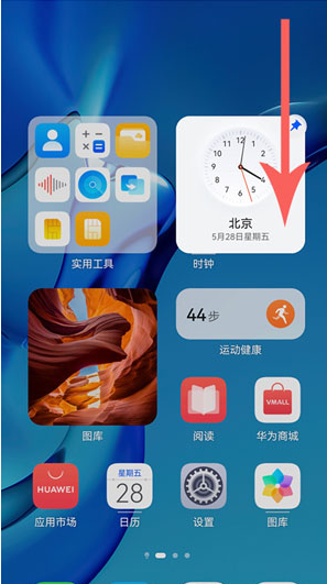 鸿蒙超级终端怎么用