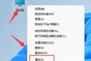 如何解决Win11找不到gpedit.msc