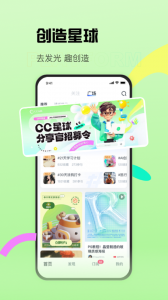 CCtalk