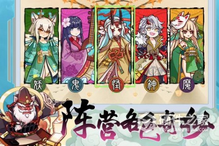 无双萌将渠道服