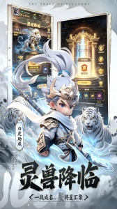 开心塔防