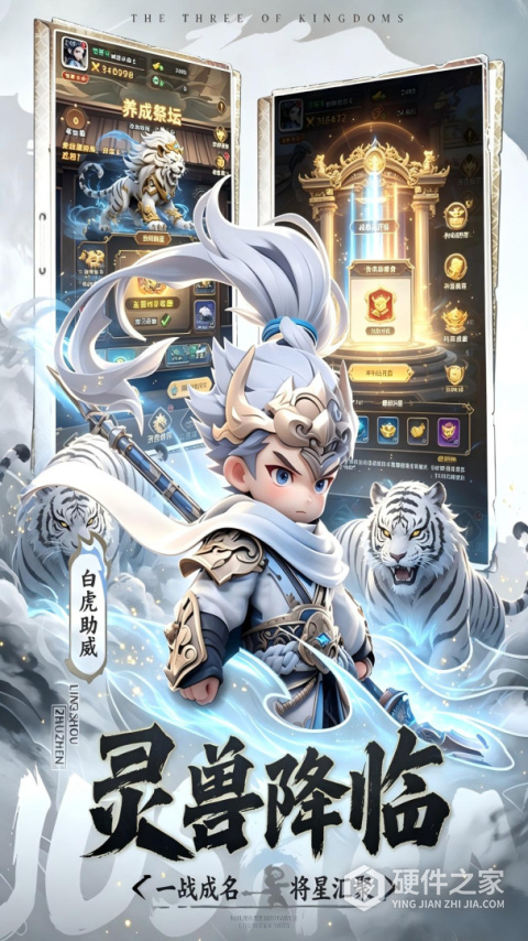 开心塔防官方正版