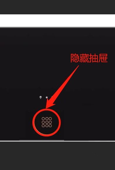 荣耀20桌面软件如何隐藏