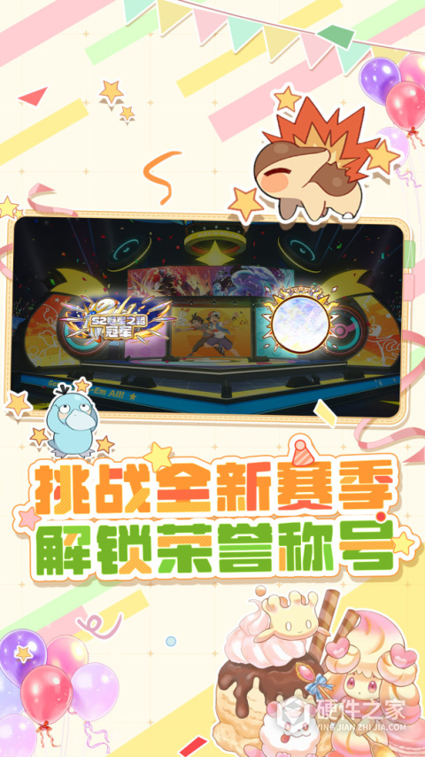 战斗吧！精灵