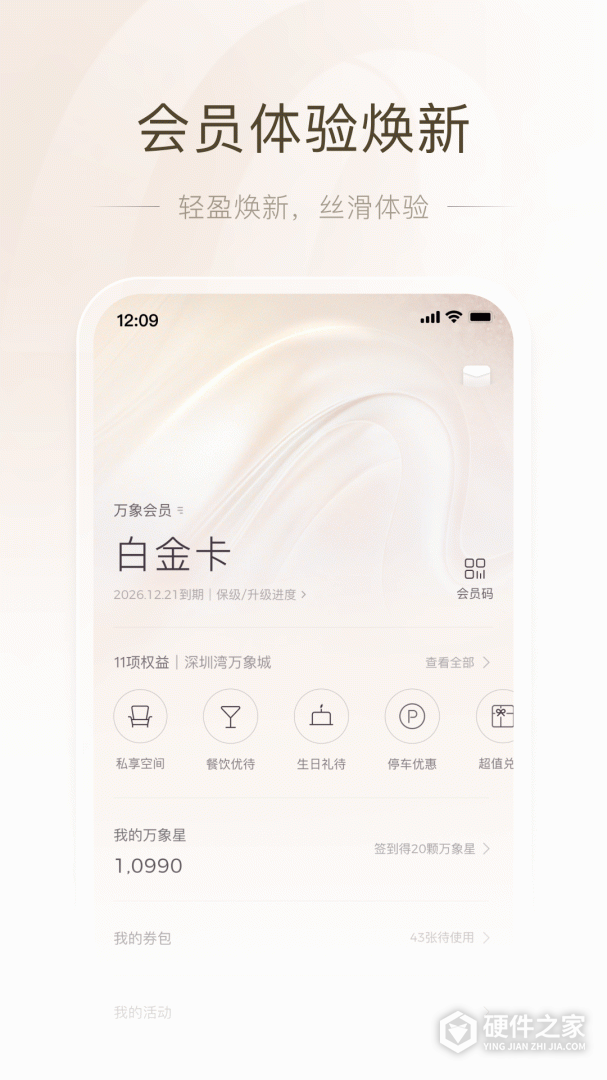一点万象