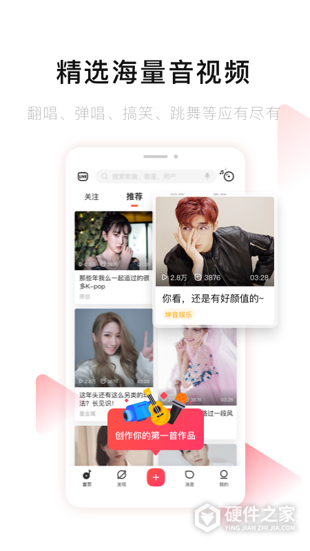 唱吧老年版适老化改造版