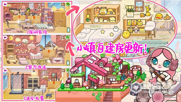 我的城市