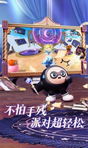 蛋仔派对测试版