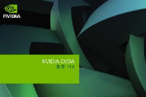 nvidia cuda